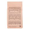 Lykke - Happiness Blend Filter 500g - obrazek 3