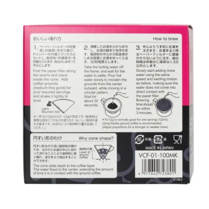 Hario filtry papierowe Misarashi brązowe - V60-01 - Karton 100 Sztuk - obrazek 2